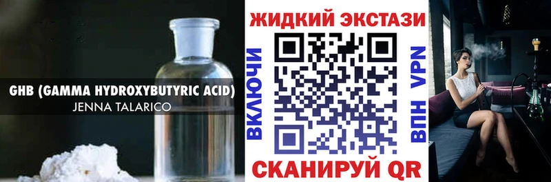Бутират 99%  гидра вход  Октябрьск 