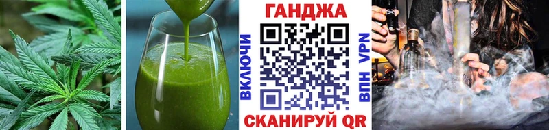 Печенье с ТГК марихуана  что такое   Октябрьск 