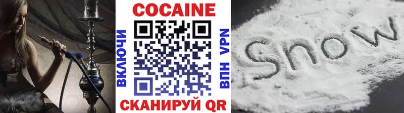 цены   Октябрьск  Кокаин VHQ 