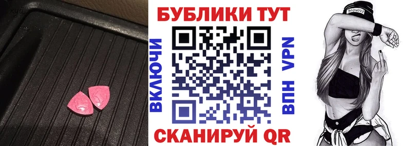 продажа наркотиков  Октябрьск  ЭКСТАЗИ VHQ 