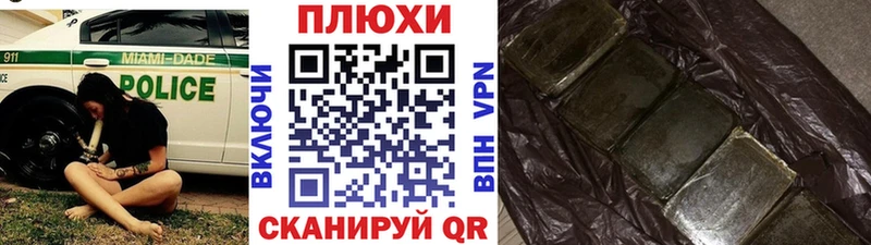 ГАШИШ 40% ТГК Октябрьск