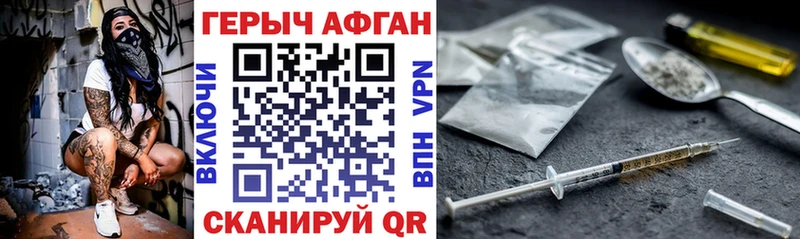 Героин афганец  Октябрьск 