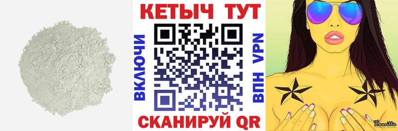 Кетамин ketamine Октябрьск
