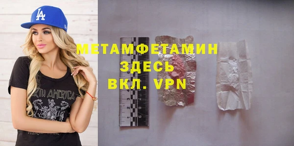 амфетамин Медвежьегорск