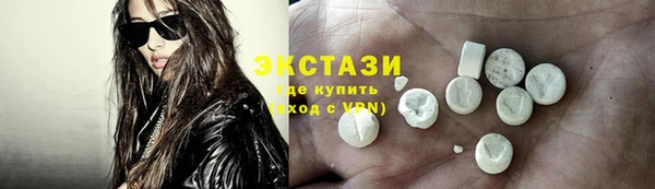 МДМА Мегион