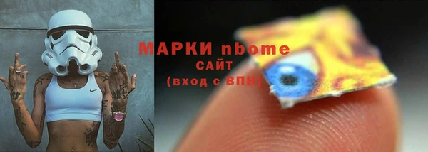 MDMA Алексин