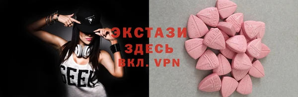 MDMA Алексин