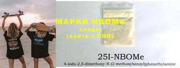 амфетамин Медвежьегорск
