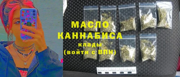 мефедрон мука Медногорск