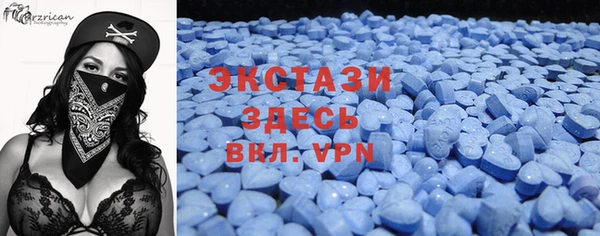 MDMA Алексин