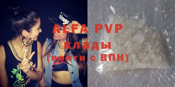 MDMA Алексин