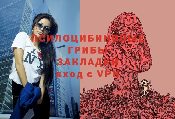 MDMA Алексин