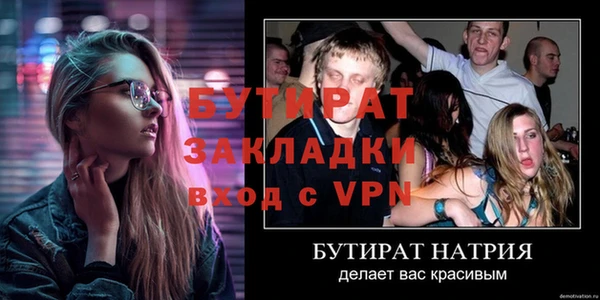 МДМА Мегион
