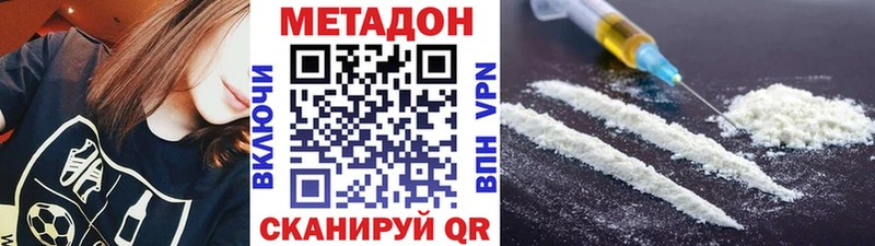 магазин    Октябрьск  Метадон белоснежный 