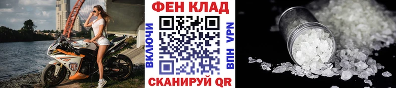 МЕТАМФЕТАМИН кристалл  купить   Октябрьск 