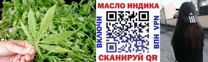 ТГК вейп с тгк  Октябрьск 